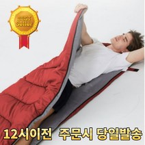 사계절 초경량 낚시 백패킹 가볍고 따뜻한 캠핑 침낭, 기본형 레드