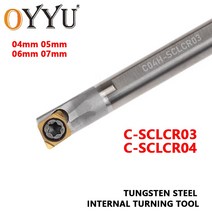 SCLCR SCLCR03 CNC 내부 터닝 공구 텅스텐 스틸 커터 선반 공구 기계 섕, [06]