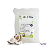나타드코코 코코넛 젤리 1kg 음료용 10mm