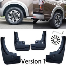머드가드 흙받이 만리 장성 대포 gwm pao poer ute 4x4 스플래쉬 용 호환, 버전 1