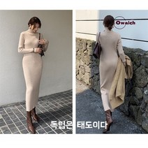 여성 캐주얼 슬림핏 목폴라 니트 롱원피스 8color