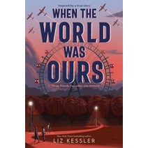 When the World Was Ours, Liz Kessler(저),Aladdin Paper.., Aladdin Paperbacks