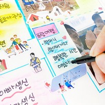 초등 수업교구 가족소개 가족신문만들기 아동 선생님