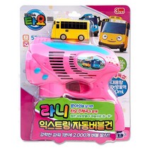 여아장난감 타요 자동버블건 비눗방울총 22개월 24개월 비누방울총 20개월