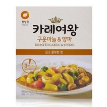 [정원] 청정원 카레여왕 구운마늘&양파 160g 레토르트(1인분) x 10개, 1개