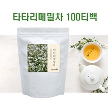 타타리 메밀차 티백 쓴메밀 흑메밀 달단메밀 블랙메밀 씨앗 100% 루틴 무첨가 대용량, 100티백 1개