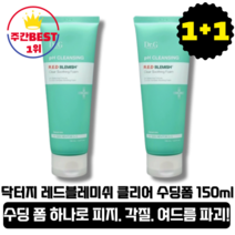 닥터지 약산성 레드 블레미쉬 클리어 수딩 폼 150ml 2개_A002201 109196