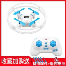 농업용드론 소형드론 입문용촬영 농약 측량 FPV 초미니 촬영용 GPS, B, 배터리 2개 - 약 14분 비행