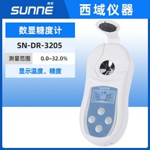 포도 복숭아 비파괴 당도측정기 과일 당도계 브릭스 측정기 신제품 Shangyi 디지털, sn-dr-3205(0-32)
