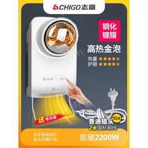 벽걸이형 업소용온풍기 휴게소 식당 호텔용 화장실온풍기, 5 벽걸이형 유바 코팅 골드 버블(방수 터치)