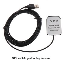 차량 포지셔닝용 외부 안테나 USB 인터페이스가 있는 GPS 수신기 모듈, 03 As pic