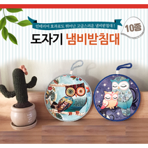 도자기 냄비받침/티코스터/냄비받침대/컵받침/코르크 냄비받침/나무냄비받침/코스터, 도자기 냄비 받침대 (요리사 2)