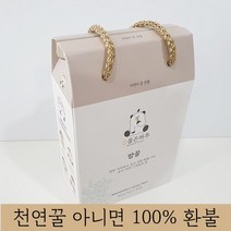 국내산 100% 천연 벌꿀 꿀품은하루 밤 꿀 스틱 1박스+1박스 총 12gx60포 선물 답례품, 밤 꿀스틱 1박스+1박스