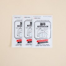 상쾌함 패치 제주 향기 나겠지 아로마패치 붙이는 아로마테라피 숨 쉬기 편한 스티커, 패치 5봉 60매