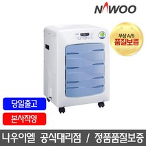 나우이엘 산업용 제습기 일70리터/펌프형 NED-065P, 나우이엘 제습기 펌프형 NED-065P