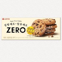 롯데제과 제로 초콜릿칩 쿠키 84g 무설탕 비스킷, 단품