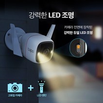 티피링크 Tapo C320WS 400만화소 가정용 홈 CCTV 실외용 무선 IP카메라 야간풀컬러, 카메라+SG카드128G