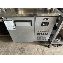 [중고] 309. 유니크 900 냉장고 20년식