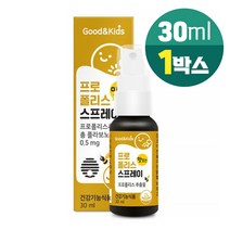 어린이 프로폴리스 스프레이 플라보노이드 호주산 키즈 프로포리스, 1개, 30ml