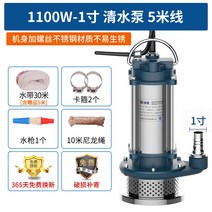 수중 펌프 지하집수정 물빼기 배수 농업용 양수기 용량별 총정리 물높이감지 (일부품목) 자동수중 220V, 1100W1인치맑은물25+5m호스개
