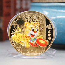 희귀한 외국 기념 주화호랑이 원래 기념 동전 2022 년 중국 새해 금속 수집가 금은 동전 도매, 01 1PC