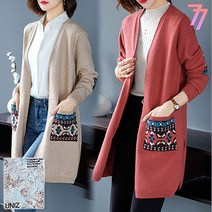 77우먼스 여성 아라니트가디건 빅사이즈 99 가을 아우터 니트 가디건 포켓 자수 데일리룩 데이트룩 이월 이월상품 [리현커머스]