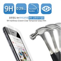 코프 1+1 강화유리필름 액정보호필름, 엘지V50 ThinQ(V500)