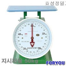 Foryou16237 효성정밀계기 지시저울 1개 저울 무게 계량 측정기 단순 측정공구