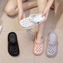 [기회공작소] 말랑 펀칭 슬리퍼 키높이 사무실, 말랑펀칭슬리퍼 화이트 36(225-230), 말랑펀칭슬리퍼 화이트 36(225-230)