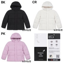 [폴햄키즈] 22년 남여공용 패딩!! 오리털 다운으로 더 따뜻하게~ 덕다운 후드형 숏패딩_PKC4JP3040