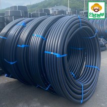 국산 BS 수도관 30mm X 100m 관수자재 PE관 농업용
