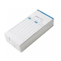 아마노 출퇴근기록카드 아마노(NTR-1100) 100매