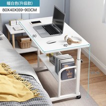 이케아 이동식 바퀴달린 침대 베드 테이블 책상 위 옆 침대용 높낮이조절 쇼파 보조 사이드테이블, 26번