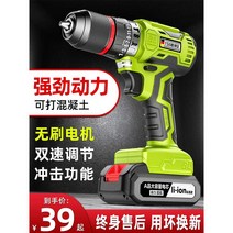 핸드 전기 드릴 브러시리스 전동 다기능 해머 충전식, 대용량배터리셀킹콩척658tV브러시리스배터리2