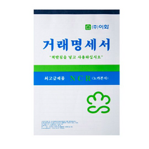 이화 NCR거래명세서 서식, 1개입, 17개
