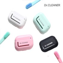 삼국 닥터크리너 미니 칫솔 살균 건조기 휴대용 여행용 초경량사이즈 LD-C100, 화이트