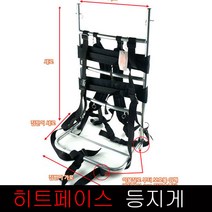 피싱79 백팩프레임 등지게 접이식지게 지게 접이식, 규격, 등지게(대)