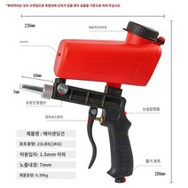 미니 에어치퍼 에어치즐 녹제거기 치핑해머 용접 슬러지 작업 작은 녹 제거 샌드 블라스팅 기계 공압 샌드 블라스팅 건 바람 고압 금속 제거 불순물 제거 오일 보수 제거 불순물 자동차, 공압 샌드블라스팅 건