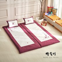 [설선물SALE] 박술녀 자수광목 도톰한 요세트 보료 매트 요매트 요솜 토퍼 (작품명 화연) #23년 최신상 볼룸 업그레이드 #부모님선물 #빠른배송 #쇼파매트, 와인