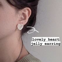 금춘이네 (귀여움 보!장!) 마이구미 줼~리 키치 하트 귀걸이 미니 Earrings 러블리코디추천