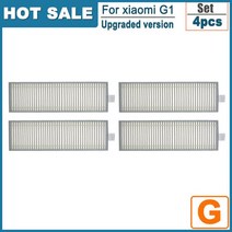 산업용 청소기 초강력 Xiaomi G1Mi Robot Vacuum-Mop Essential로봇 진공 액세서리 메인 브러시 사이드 걸레 천 MJSTG1 SKV4136GL 예비 부품용, [04] 4 Filters, 04 4 Filters