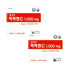 종근당 비타민C 1 000mg x 200정 2박스 13개월 10일분, 1000mg