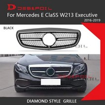 메르세데스 벤츠 E 클래스 세단용 아방가르드 다이아몬드 그릴 2016 E300 E200 E250 전용 W213, Black