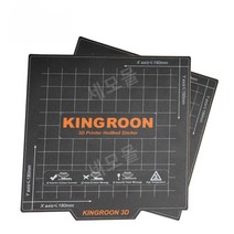 챔버 받침 손쉽게 뜯어지는 3D 프린터 배드 KINGROON 킹론, 235x235mm