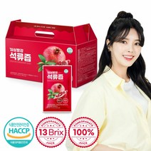 [보뚜] 싱싱빨강 석류즙 70ml 30포 x 1박스