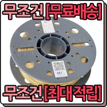 큐비콘 3D프린터 PLA Plus 필라멘트/새론, PLA Plus 필라멘트 - Silver