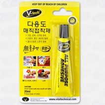 다용도 비즈 가죽 공예 접착제 만들기용 본드 공예용 폰케이스 꾸미기 레진 아트 우드락 폼보드 목공용 DIY, 1개