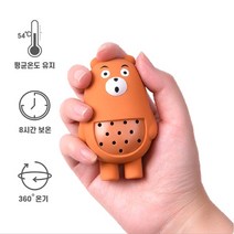 안전 제일 우리 아이 곰돌이 핫팩 케이스 핫팩 옷, 블랙