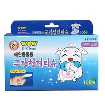 와우 이크린 구강청결 티슈 100매 강아지 손가락 애견 칫솔, 5개