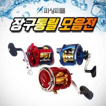 피싱피플 선상용 장구통릴 선상낚시 우럭낚시 외줄낚시, 요시가와 PM4000